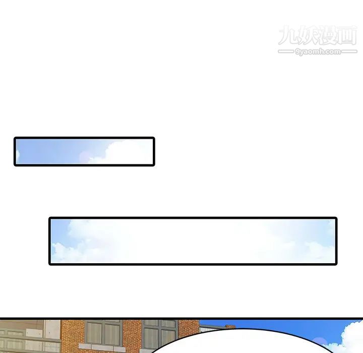 家有双妻第11话