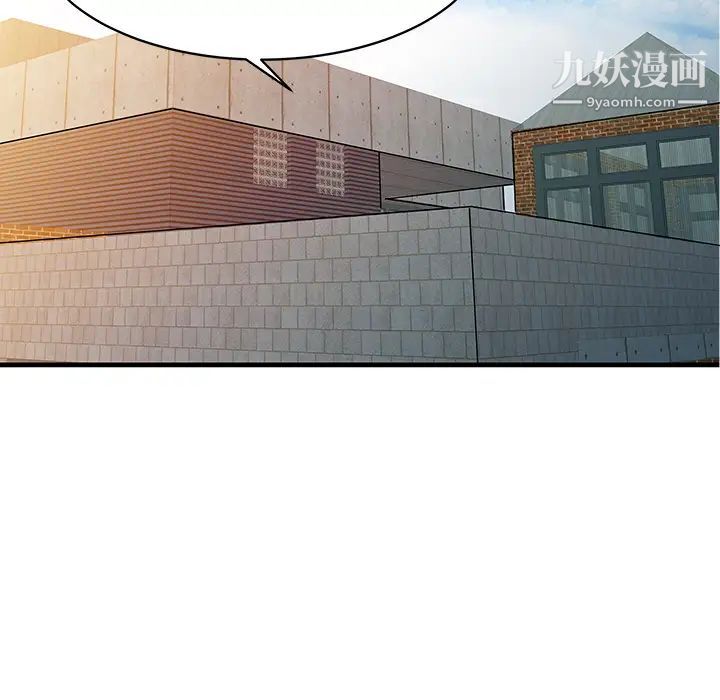 家有双妻第12话