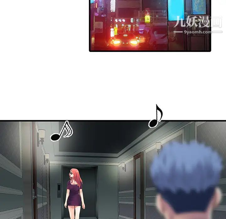 家有双妻第12话