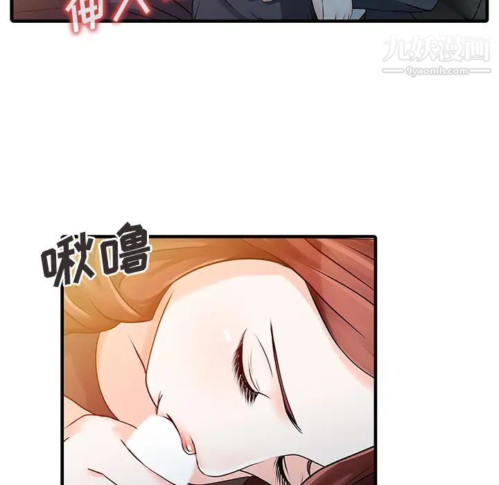 家有双妻第12话