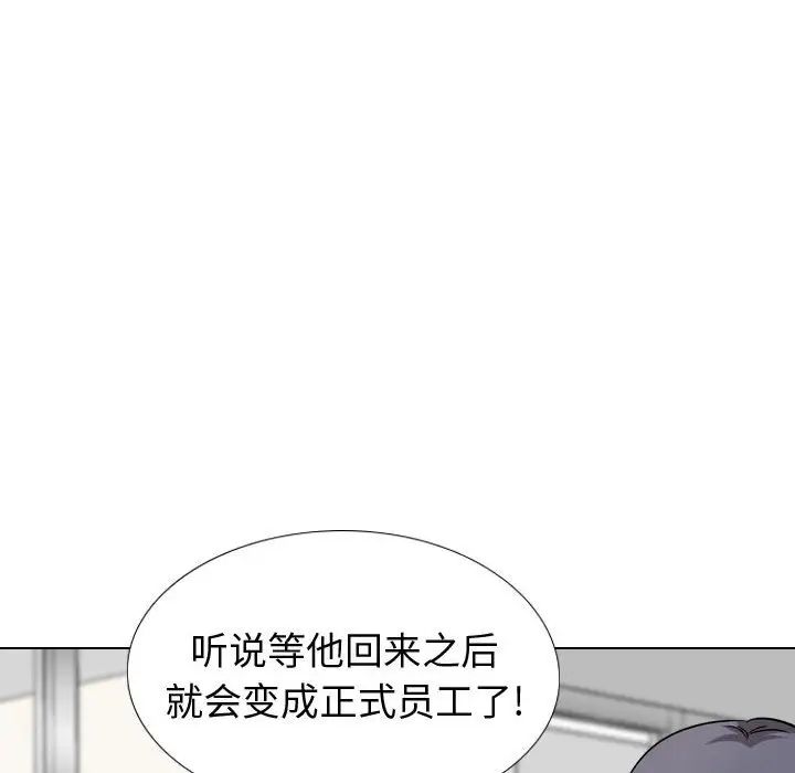 挚友第34话