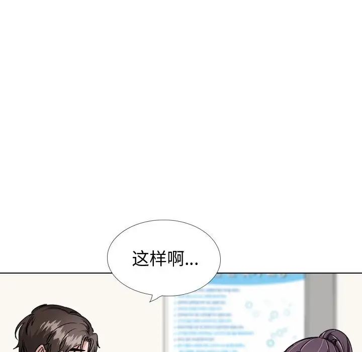 挚友第34话