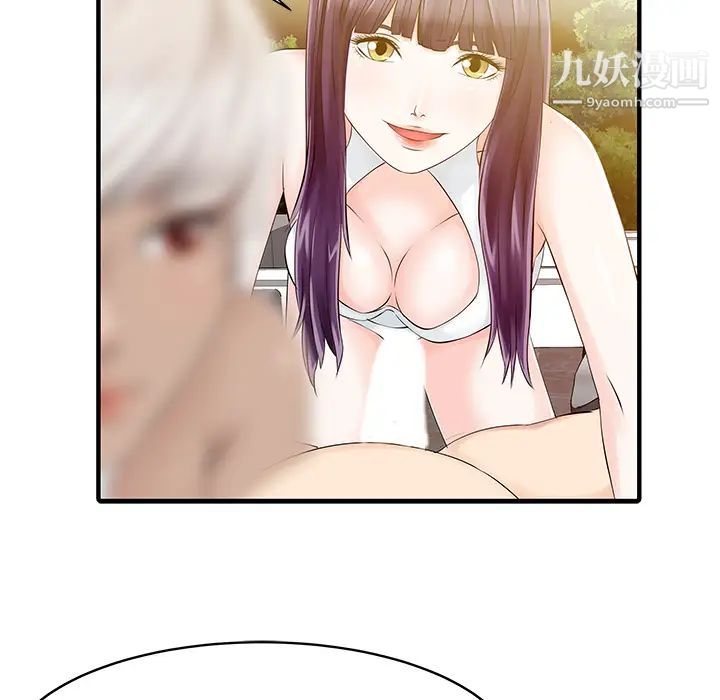 家有双妻第14话