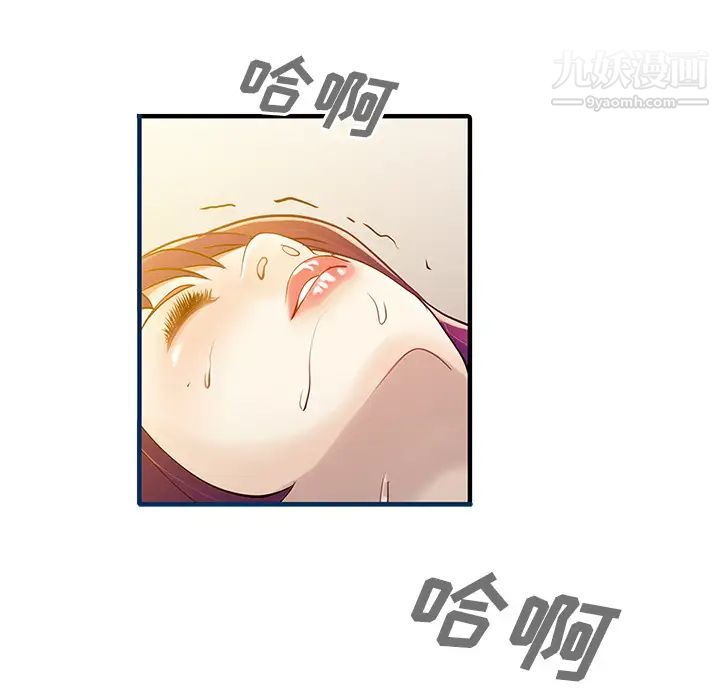 家有双妻第14话