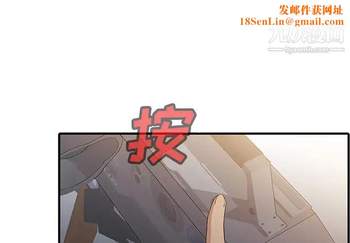 家有双妻第15话