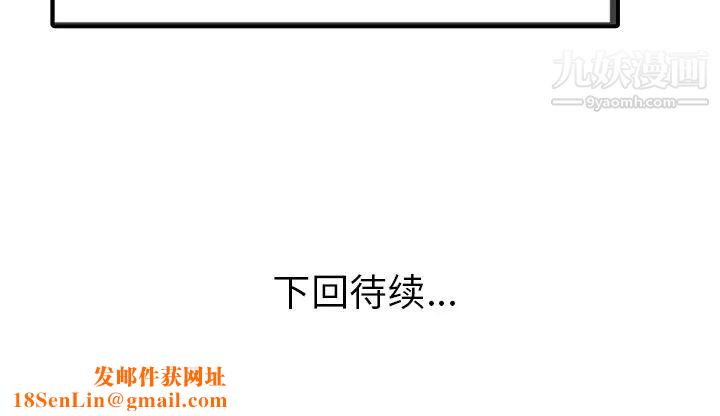 家有双妻第16话