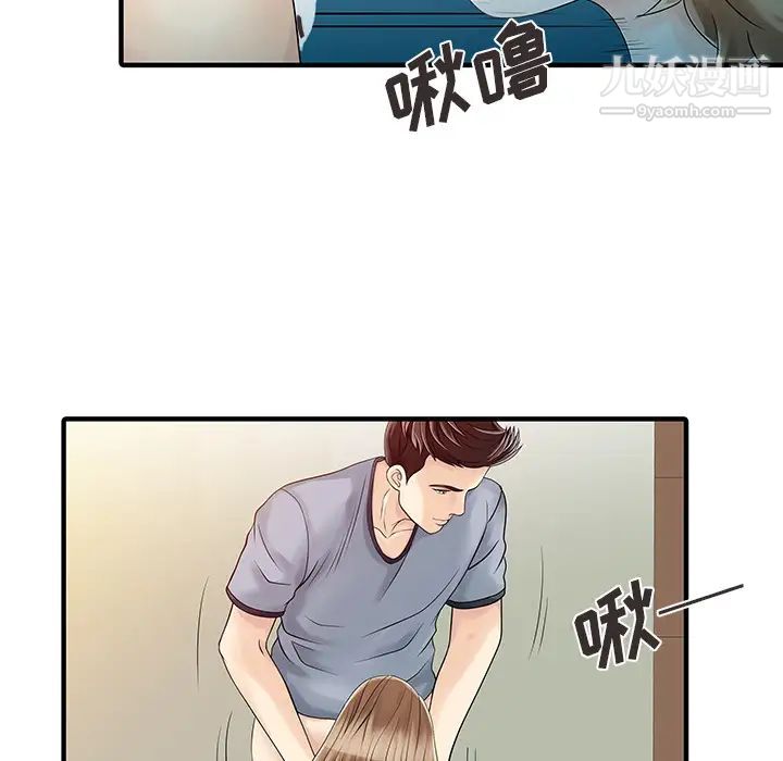 家有双妻第17话