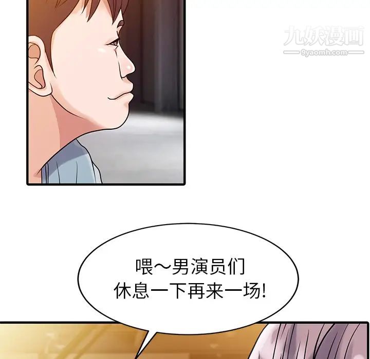 家有双妻第18话