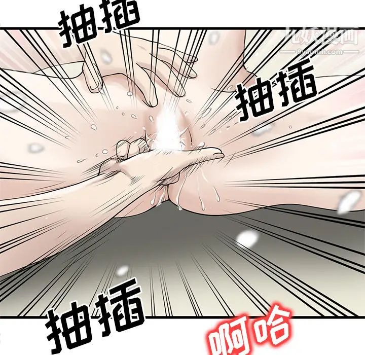 家有双妻第18话