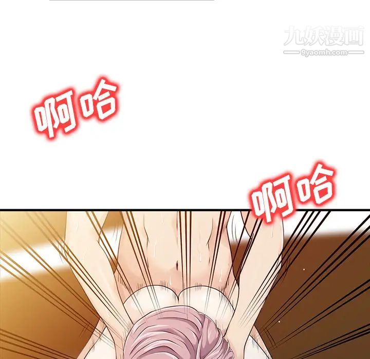 家有双妻第18话