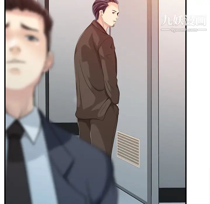 家有双妻第18话