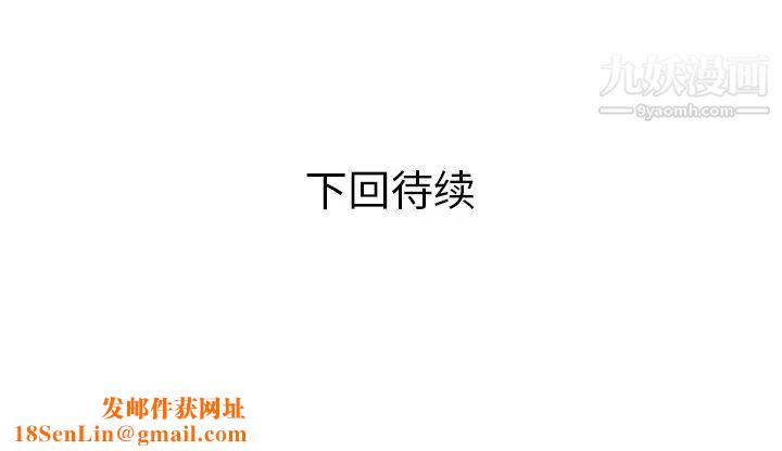 家有双妻第18话