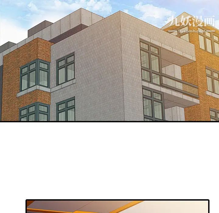 家有双妻第19话