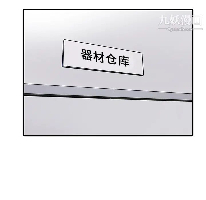 家有双妻第19话