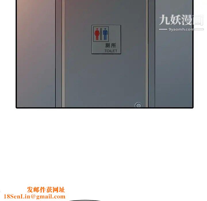 家有双妻第19话