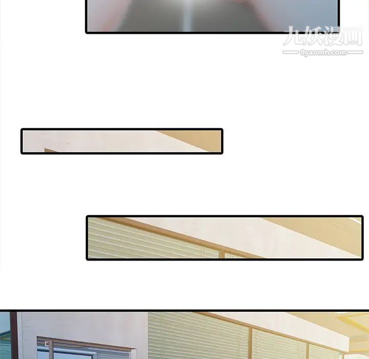 家有双妻第19话