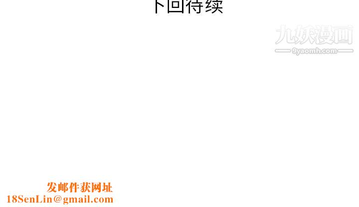 家有双妻第19话