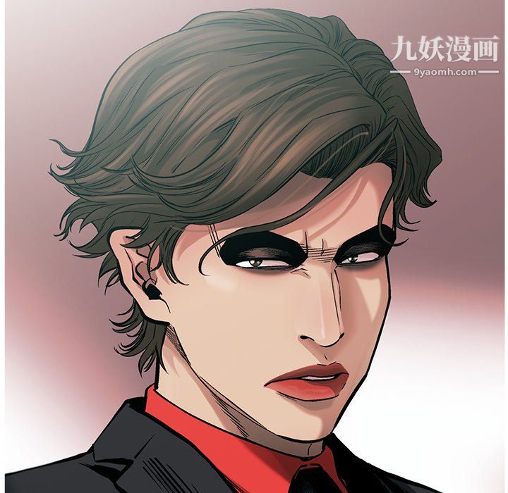 ANGRYCHAIR第78话