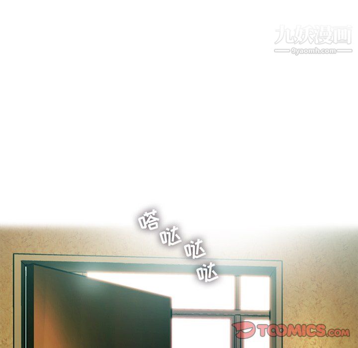 ANGRYCHAIR第78话