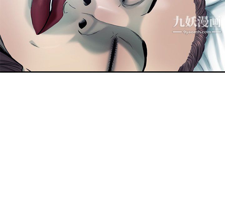 ANGRYCHAIR第78话
