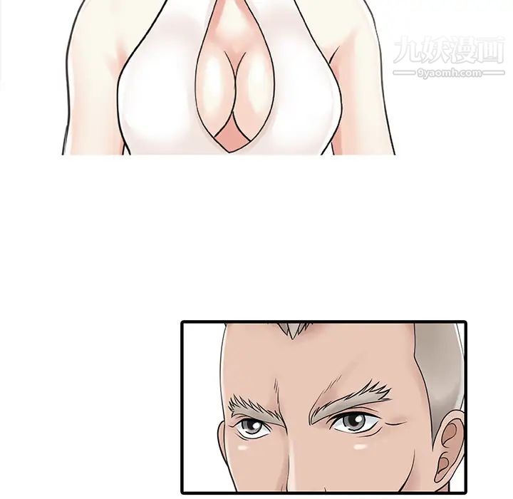 家有双妻第20话