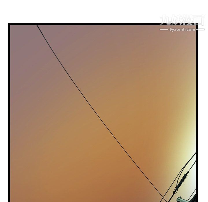ANGRYCHAIR第78话