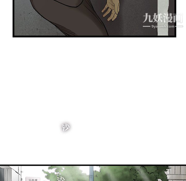 ANGRYCHAIR第78话