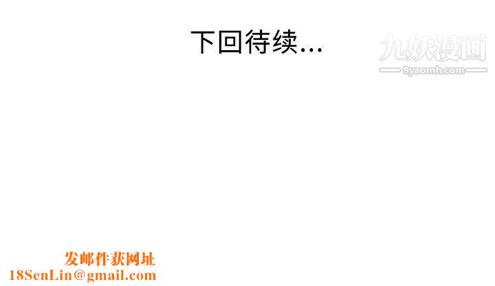 家有双妻第20话