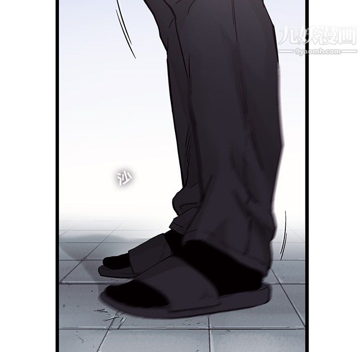 ANGRYCHAIR第78话