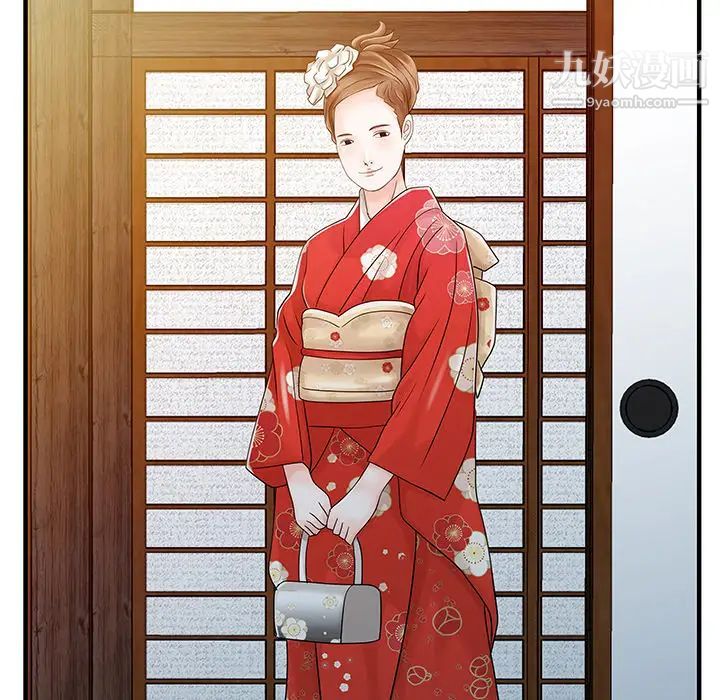 家有双妻第21话