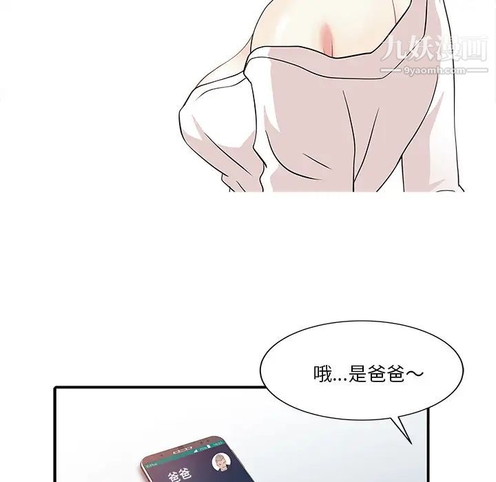 家有双妻第22话