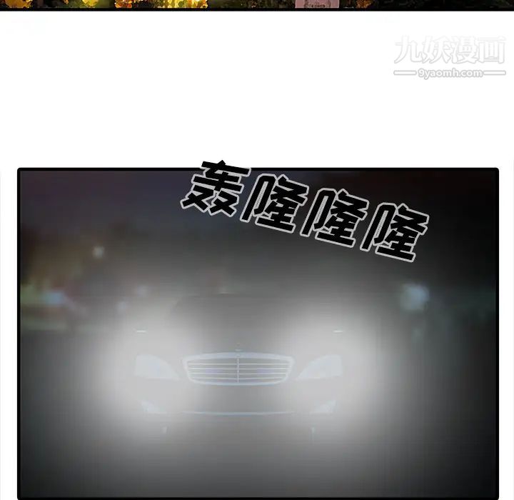 家有双妻第22话