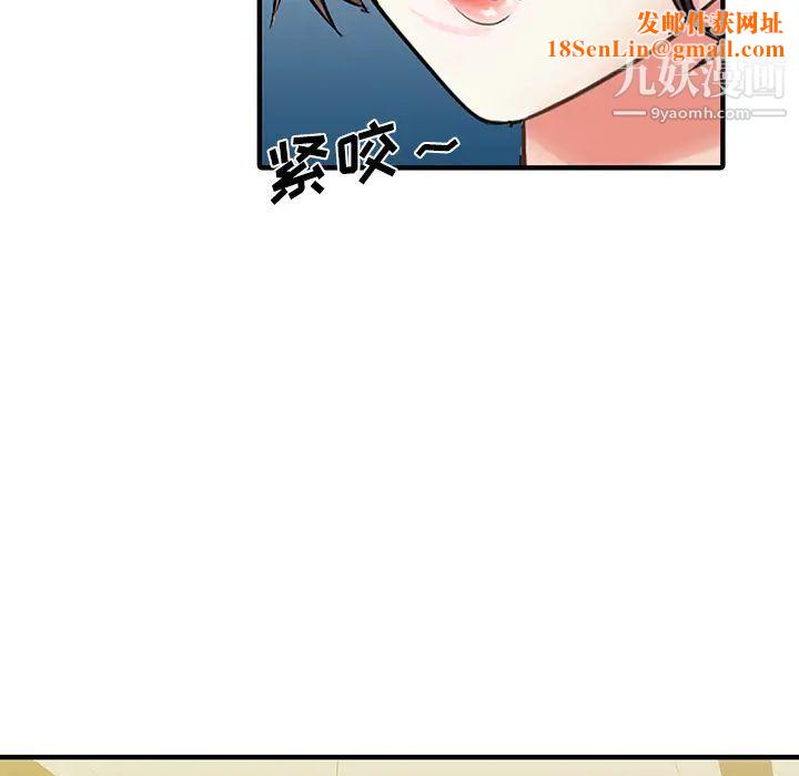 家有双妻第22话