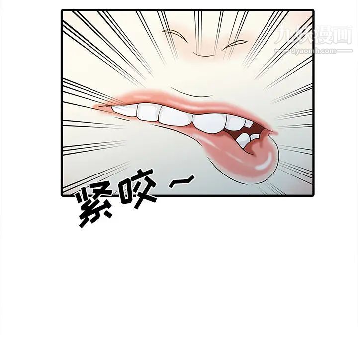 家有双妻第22话