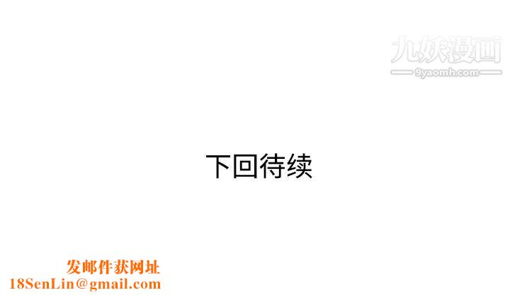 家有双妻第22话