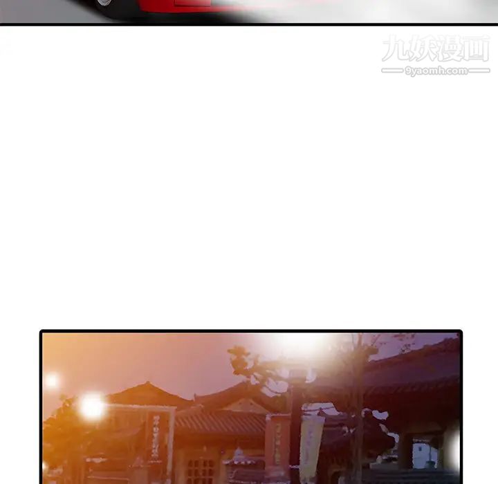 家有双妻第24话