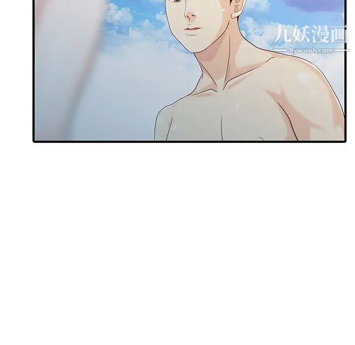 家有双妻第24话