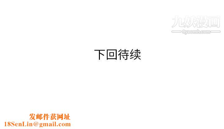 家有双妻第24话