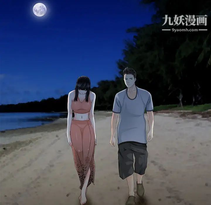 家有双妻第25话