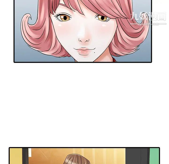 家有双妻第25话