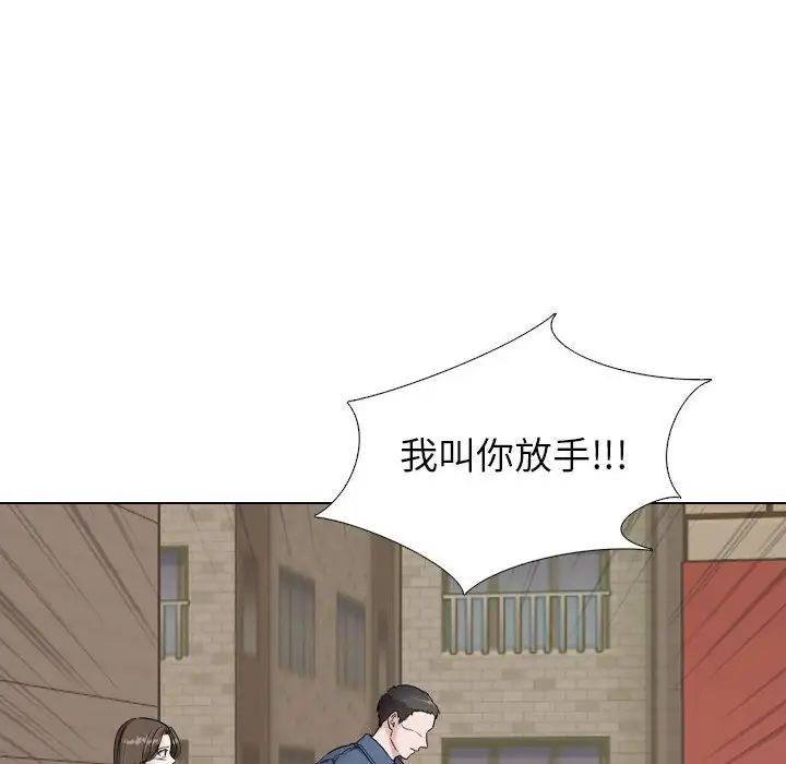 挚友第39话