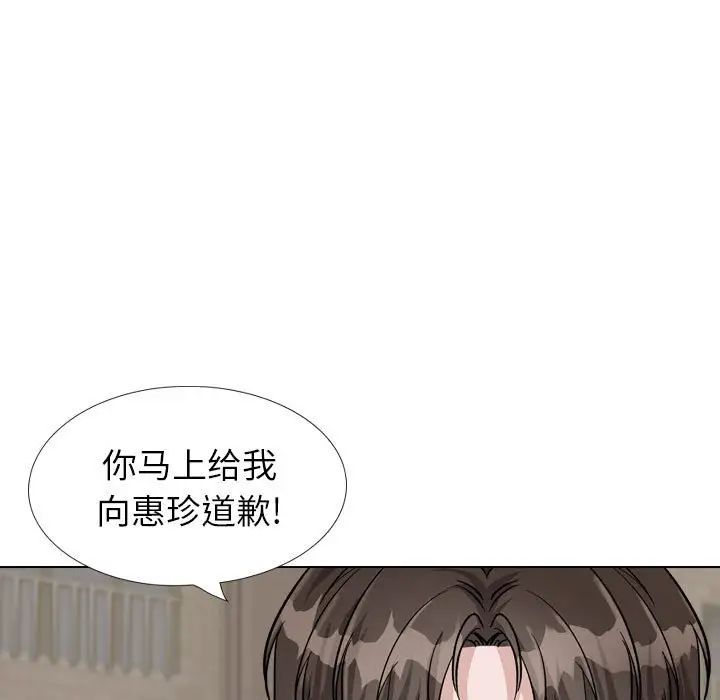 挚友第39话