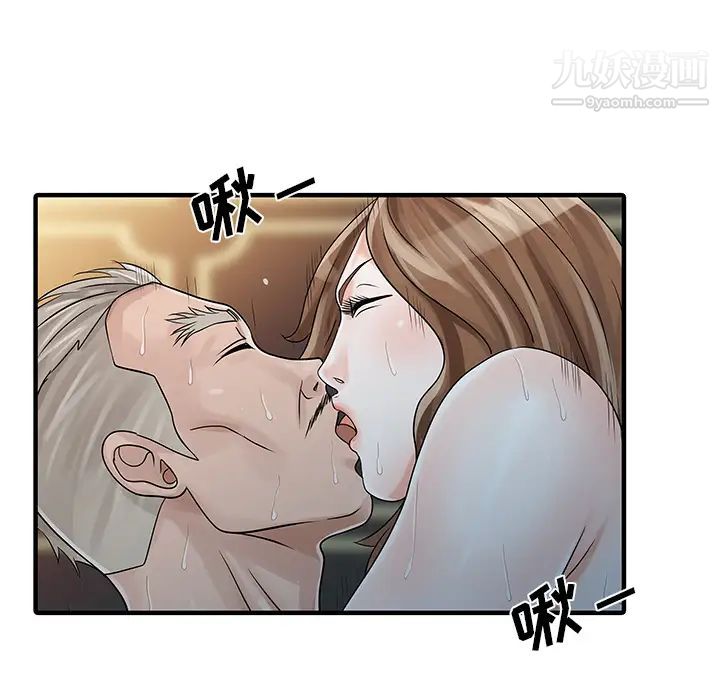 家有双妻第26话