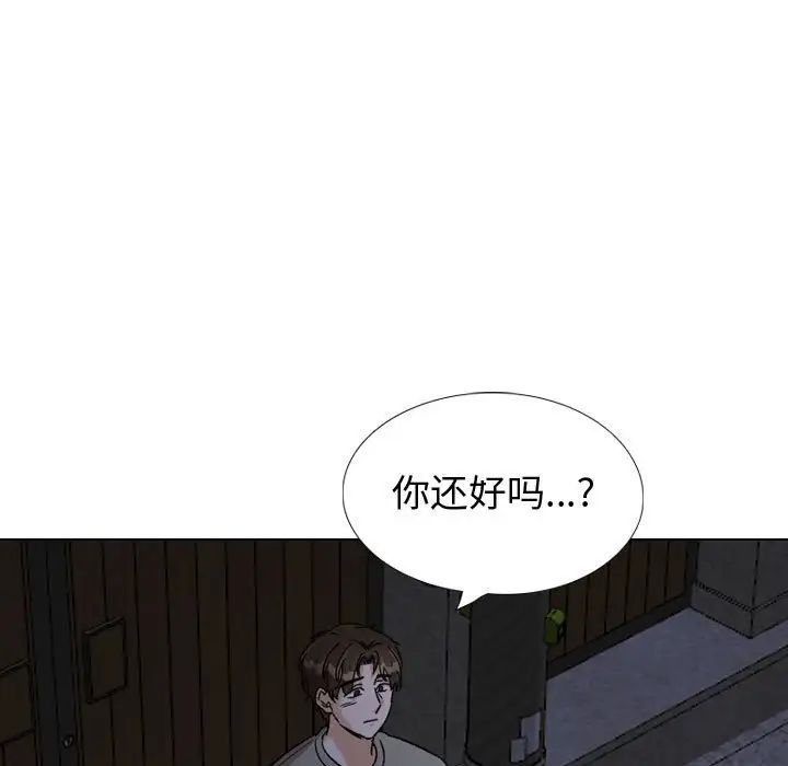 挚友第39话