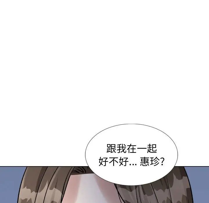 挚友第39话