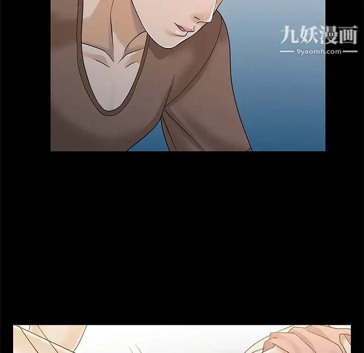 家有双妻第26话