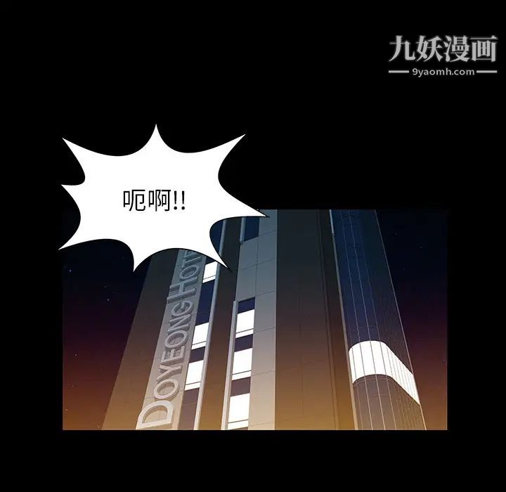 家有双妻第27话