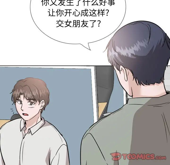 挚友第40话-最终话（完结）