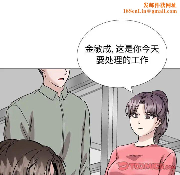 挚友第40话-最终话（完结）