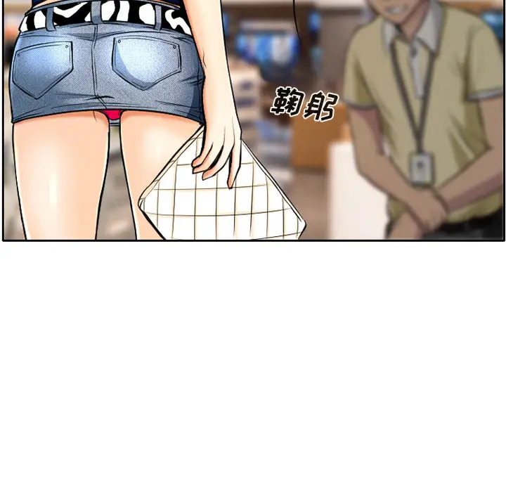 雷普利爱情第1话